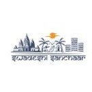 Swadeshi Sanchaar